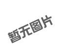 LEDȫҺ@ʾƴ_w_^l(f)_|̩ӯϼѿƼ޹˾
